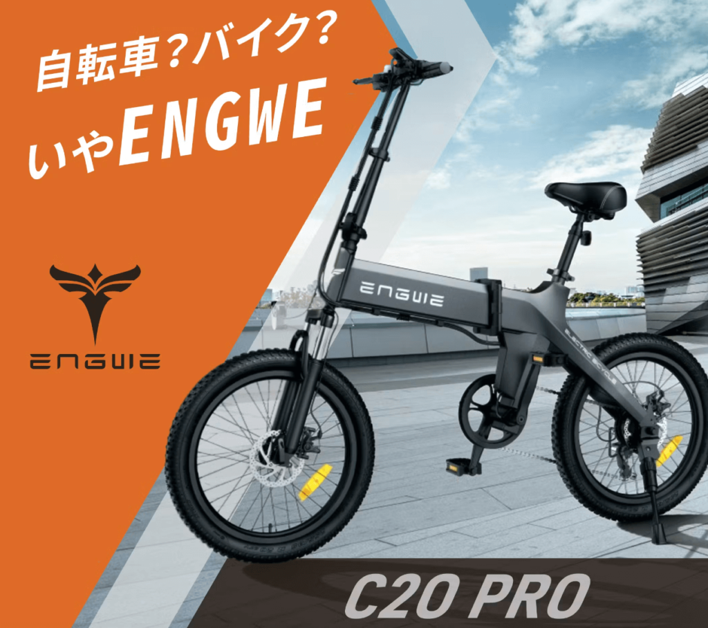 姫路市発、リフレッシュして再出品、引き取り限定！電動自転車 