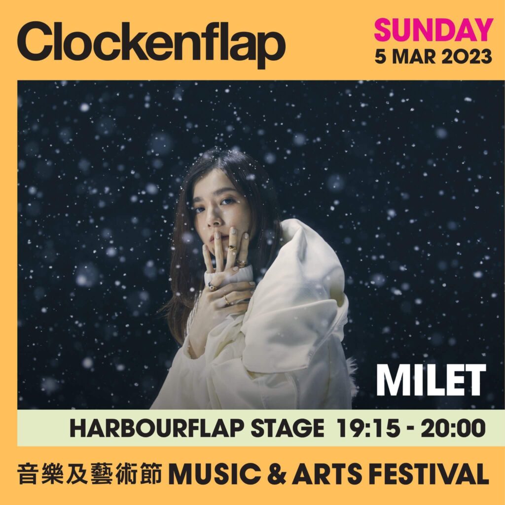 milet（ミレイ） 初海外フェス　香港