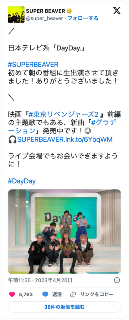 SUPER BEAVER 　日テレDayDay