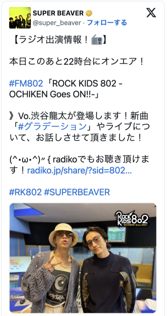 SUPER BEAVER 　ROCK KIDS802